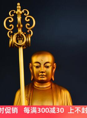 纯铜复刻九华山地藏王菩萨佛像地藏随身佛大愿站像地藏王客厅摆件