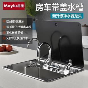 房车水槽带盖厨房洗手盆不锈钢单槽洗菜盆方形车载净水器折叠水盆