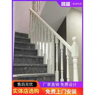 楼梯扶手护栏简约现代阳台实木围栏铁艺楼梯立柱阁楼室内靠墙扶手