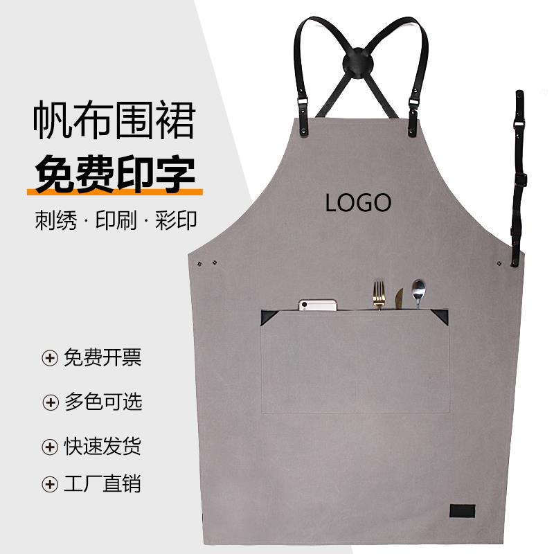 餐饮专用防水帆布围裙定制logo咖啡烘焙调酒师花艺背带牛仔工作服
