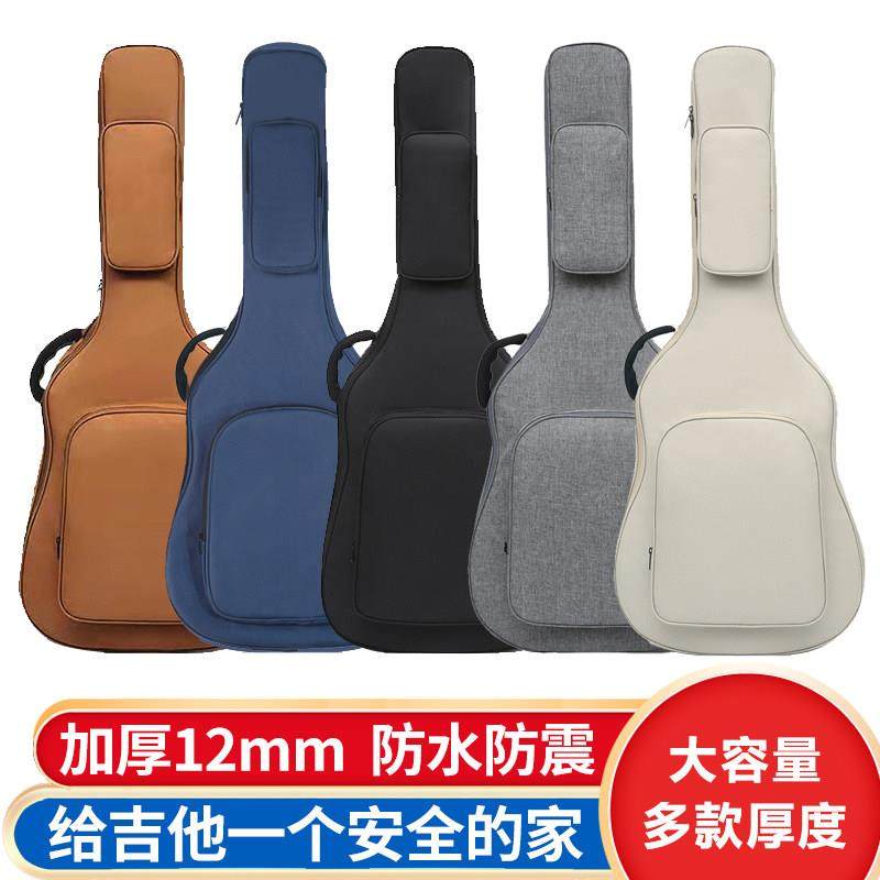 加厚吉他包41寸吉他揹包吉他琴包民谣3938寸吉他包通用36寸保护套
