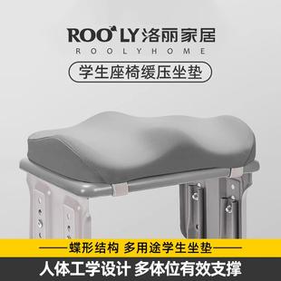 凳子乳胶餐椅加厚座垫 学生坐垫办公室久坐椅子椅垫屁垫记忆棉冬季