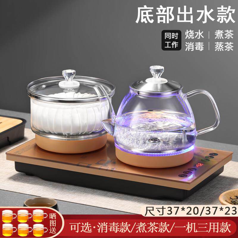 凯轩 CZTC-TA08净水器专用底部全自动上水电热烧水壶抽水式蒸煮茶