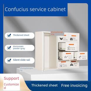 社区物业便利服务中心企业银行便利服务柜便利服务台