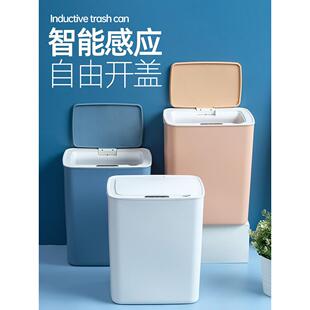 感应垃圾桶新款智能自动家用客厅厨房卫生间卧室带盖电动充电纸篓