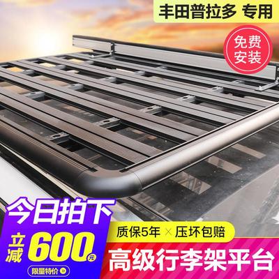普拉多车顶平台拓展24款霸道行李架/框LC120侧边帐水箱SUV免横杆