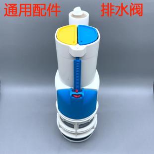 坐便器进水阀上水器 通用马桶水箱配件 排水阀冲水出水阀马桶配件