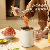 迷你电煮杯小型一人电炖杯便携式 电炖煮杯电热烧水杯全自动加热杯