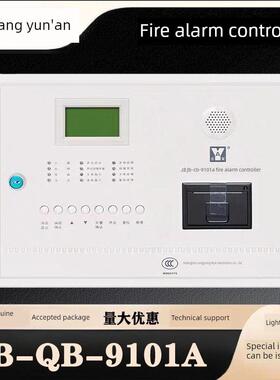 松江消防报警主机JB-QB-9101A火灾报警控制器壁挂式消防报警主机