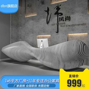 异形烤漆前台创意咨询台现代简约时尚接待台收银台切片造型吧台