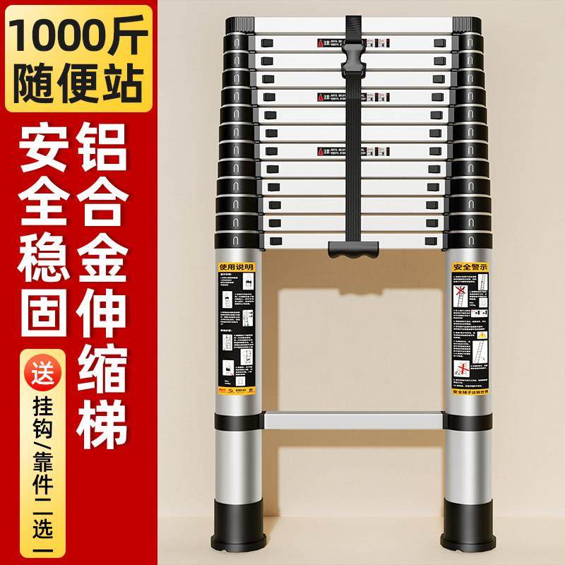铝合金伸缩梯加厚梯子折叠加粗竹节楼梯8米5工程爬梯家用直梯升降