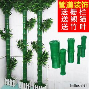 饰美化仿真竹子树皮消防卫生间管柱子暖气管道遮挡丑 包下水管道装