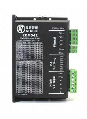 雷赛智能DM542雕刻机两相步进驱动器 低噪音配57/86电机替代M542C