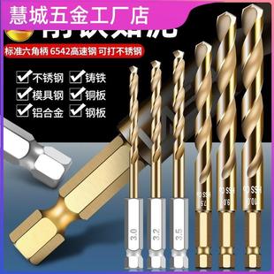 德国精工钻不锈钢专用钻头专打304不锈钢板高硬度钻孔含钴麻花钻