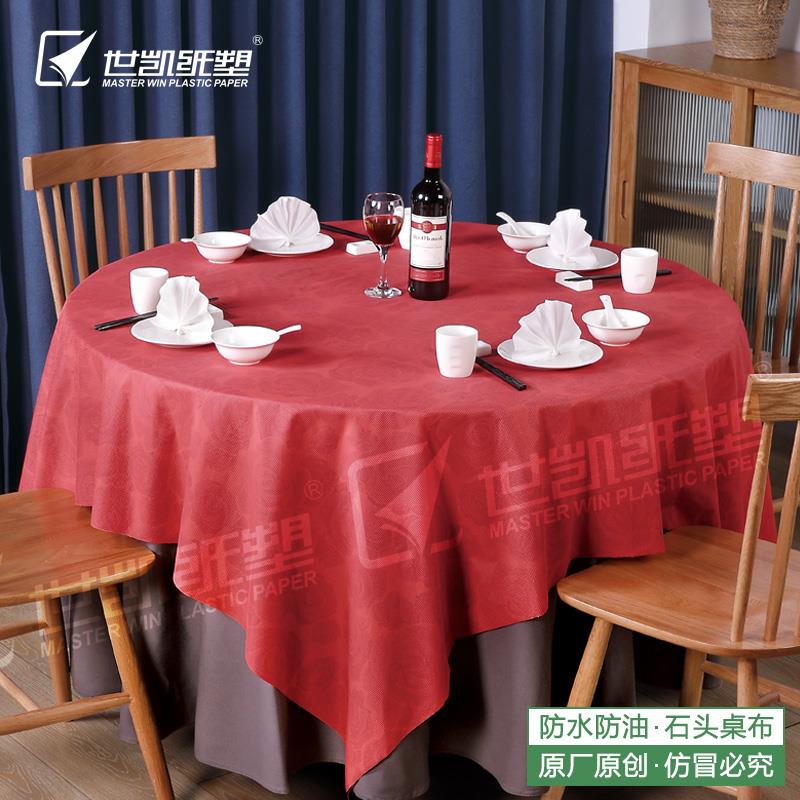 一次性桌布喜宴环保防水印花酒店婚庆结婚婚礼办酒席圆桌台布