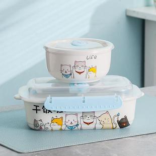 陶瓷分格饭盒微波炉专用带盖扣密封长方形学生便当盒上班族保鲜盒