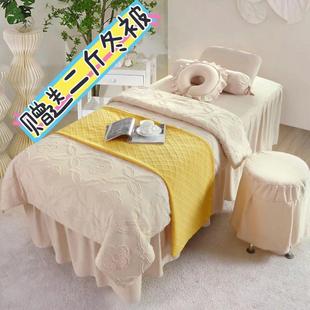 美容床罩四件套剪花轻奢简约四季 玖茜新款 通用美容院专用床罩