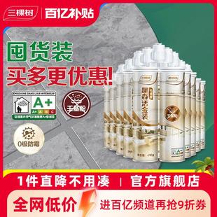 三棵树美缝剂官方瓷砖地砖地板专用填充填缝剂家用防水防霉化妆室