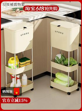 uforu高垃圾桶厨房可移动米奇双层置物架大容量干湿分离2023新款
