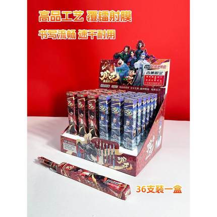 哪吒盲盒笔中性笔学生奖励小礼品文具学习小学生奖品班级创意实用