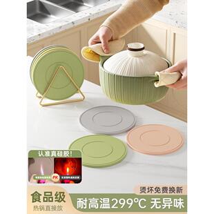 硅胶隔热垫餐桌垫杯垫防烫垫耐高温餐垫锅垫碗垫家用盘垫砂锅垫子