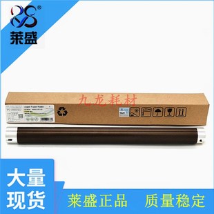 306 7528 266 加热辊 3510定影上辊 227 莱盛适用美能达BH367 287