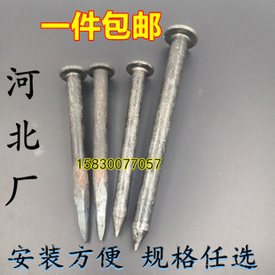 柏油沥清面定位器专用安装 减速带订减速带专用铁钉 钢钉M10M11M12