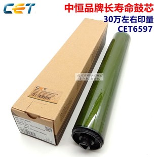 中恒CET柯美654 958鼓芯硒鼓黑色感光鼓刮板 754e美能达BH758 808