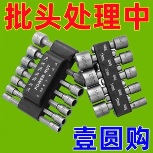 筒扳手组合手电钻批头套装 德国进口套筒全套一整套工具套装 多功能