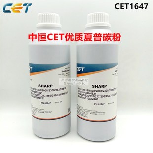 墨粉 2718 夏普1818 4818 4821 中恒CET 2618 3818 4820 2918碳粉