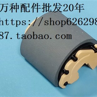 3155原装 适用施乐原装 3150纸盒3160搓纸轮3140进纸轮分页器进纸杆