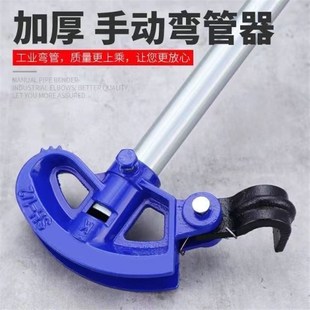 德国进口手动弯管器弯管材铜管镀锌管折弯器钢管金属线管加厚型弯