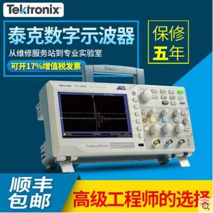 泰克示波器TBS1102C 1052B 1104 1152B 1072B 1202B 数字示波器