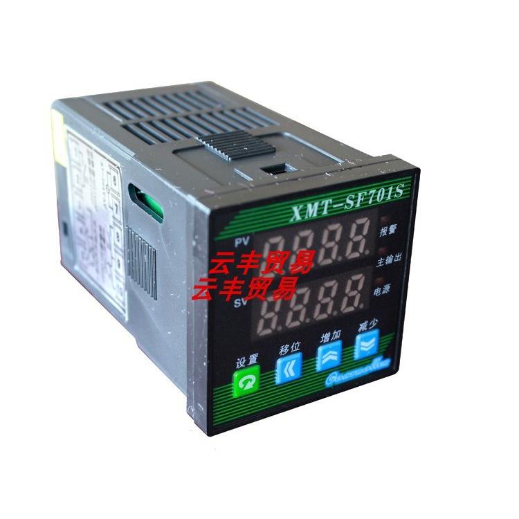 厂家直销 XMT-SF701S系列温控仪 工业工控智能仪表温度控制仪四方