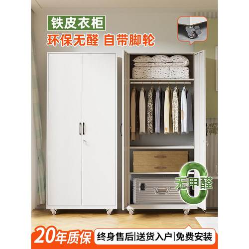 2025新卧室多层储物柜小公寓简易衣柜无醛无臭环保储物柜