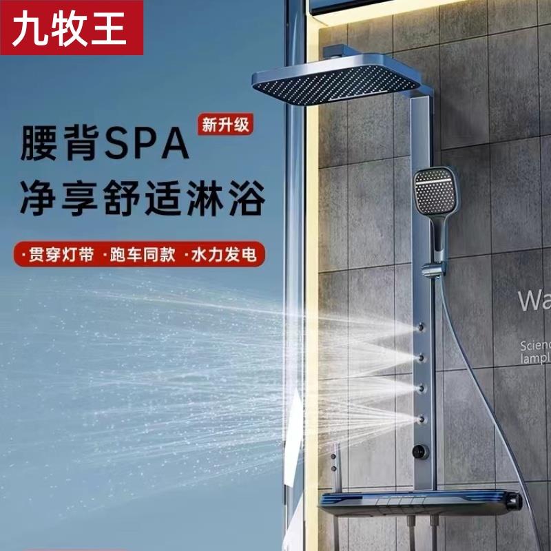 包安装正品X9淋浴花洒套装带腰喷靠墙方管全铜增压恒温沐浴器家用