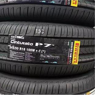 275 255 315 倍耐力轮胎P7防爆225 45R18 245