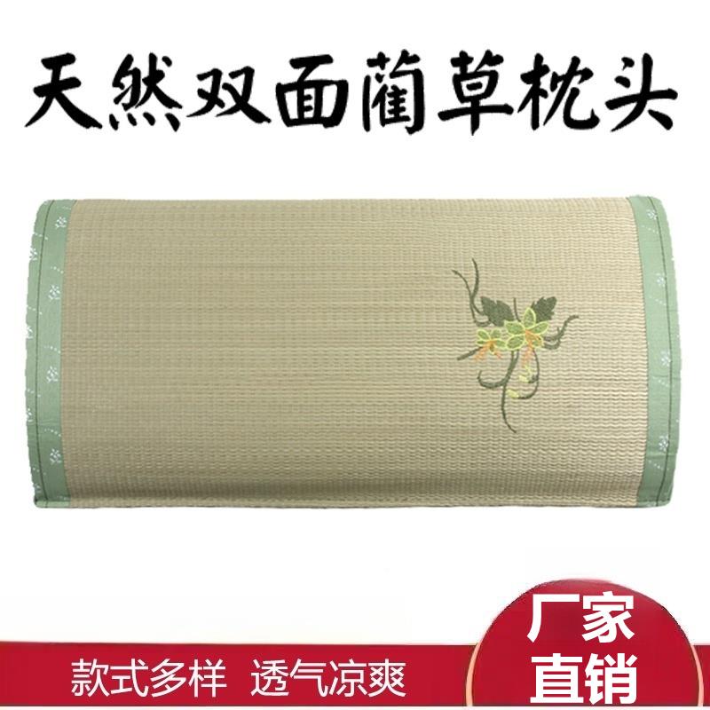 嬰兒兒童學(xué)生雙面草天然藺草夏涼草席枕頭枕套海綿草寶寶蘭草涼枕