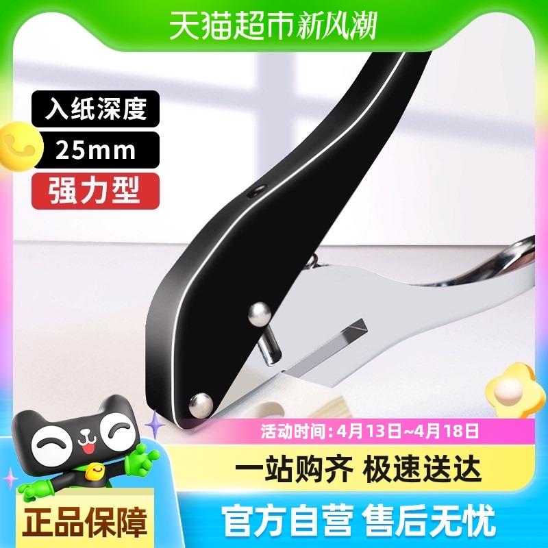 打孔器小型打孔机圆环孔活页本打洞器a4厚纸张打眼器重型打孔钳子
