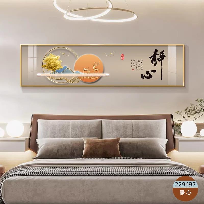 静心主卧室床头装饰画 画高级感客厅沙发寓意好挂画 画房间背景墙