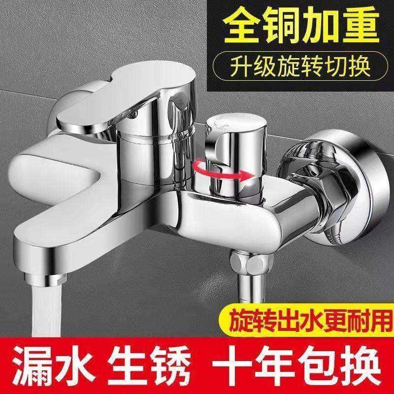 通用型全铜冷热淋浴龙头电热水器混水阀暗装三联浴缸龙头花洒套装,家装主材,浴缸龙头/淋浴龙头,淘宝优惠券,粉丝福利购,淘宝优惠卷