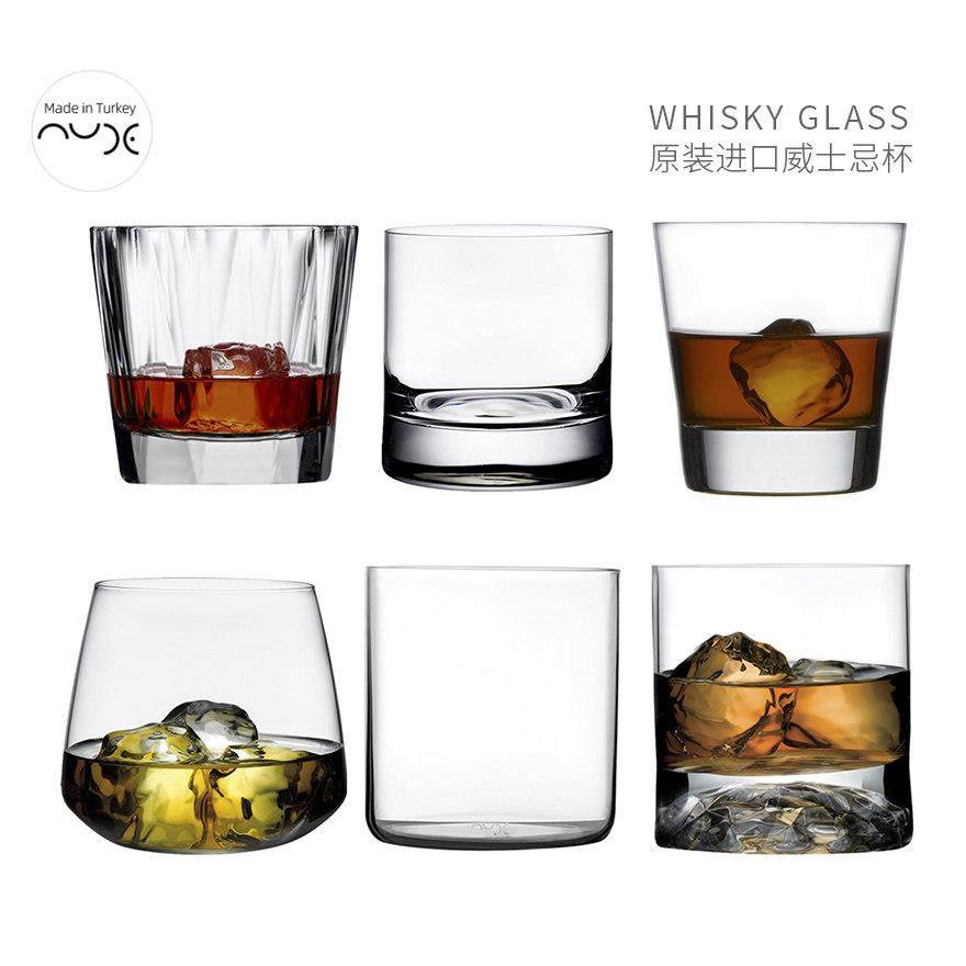 土耳其进口Nude古典威士忌杯水晶玻璃洋酒杯厚底家用啤酒水杯创意,餐饮具,洋酒/威士忌杯,淘宝优惠券,粉丝福利购,淘宝优惠卷