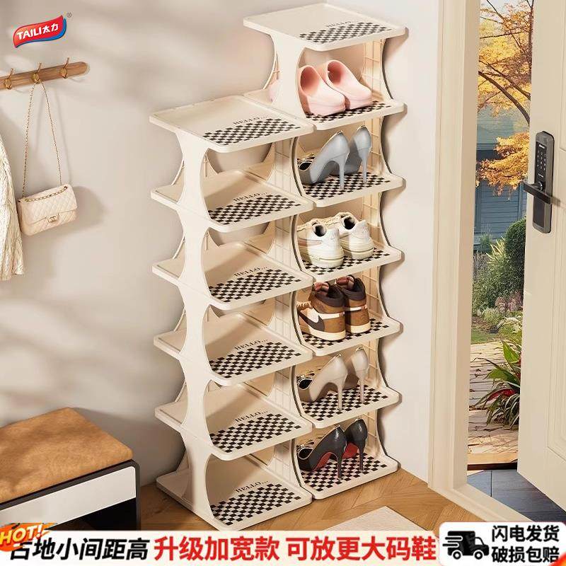 太力鞋架简易安装家用入户夹缝小型租房宿舍鞋柜多层省空间不占地,收纳整理,鞋子收纳架,淘宝优惠券,粉丝福利购,淘宝优惠卷