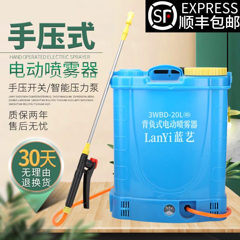 充电果树打药机背负式手压高压喷药农用杀虫电喷壶电动喷雾器泄压
