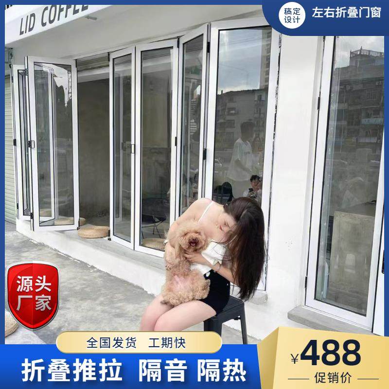 铝合金左右折叠窗户厨房咖啡奶茶店无下框全开折叠窗极窄边推拉窗,全屋定制,铝合金窗,淘宝优惠券,粉丝福利购,淘宝优惠卷