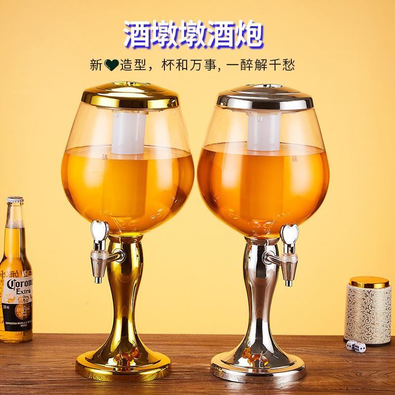 酒炮3升发光扎啤酒炮商用啤酒机酒塔酒吧夜店扎啤桶ktv酒桶饮料桶