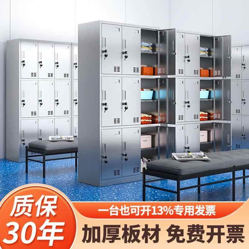 304不锈钢更衣柜收纳柜净化车间食品厂食堂碗盘柜鞋柜带锁定做浴,商业/办公家具,更衣柜,淘宝优惠券,粉丝福利购,淘宝优惠卷