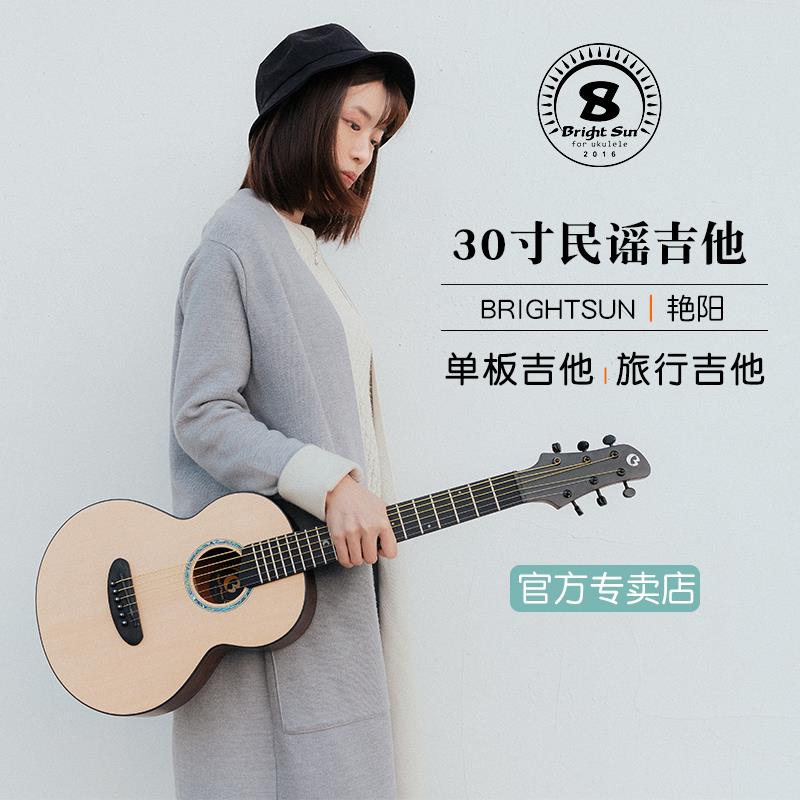 艳阳30寸民谣吉他云杉单板面单旅行女生32寸儿童小吉他初学bm303