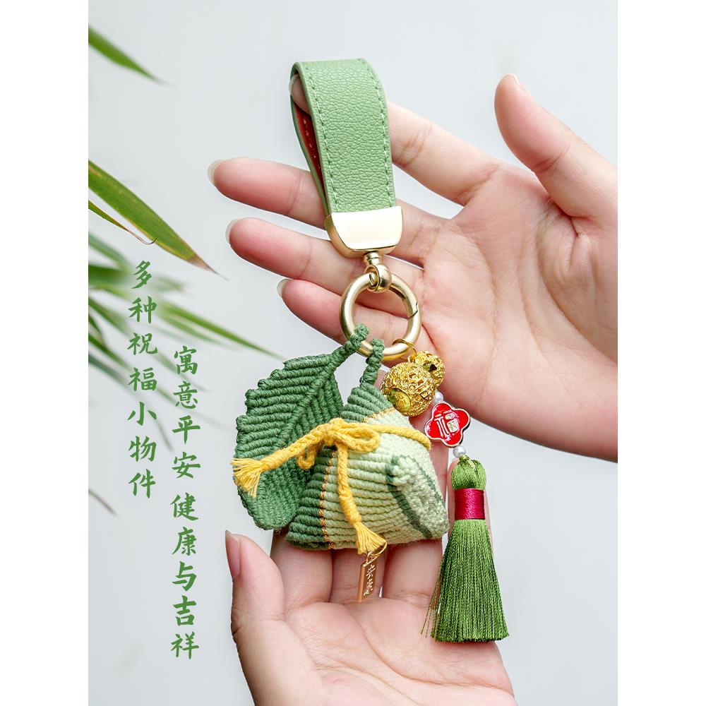闲惠居家端午节艾草香囊手工diy材料包小粽子香包挂饰挂件团建