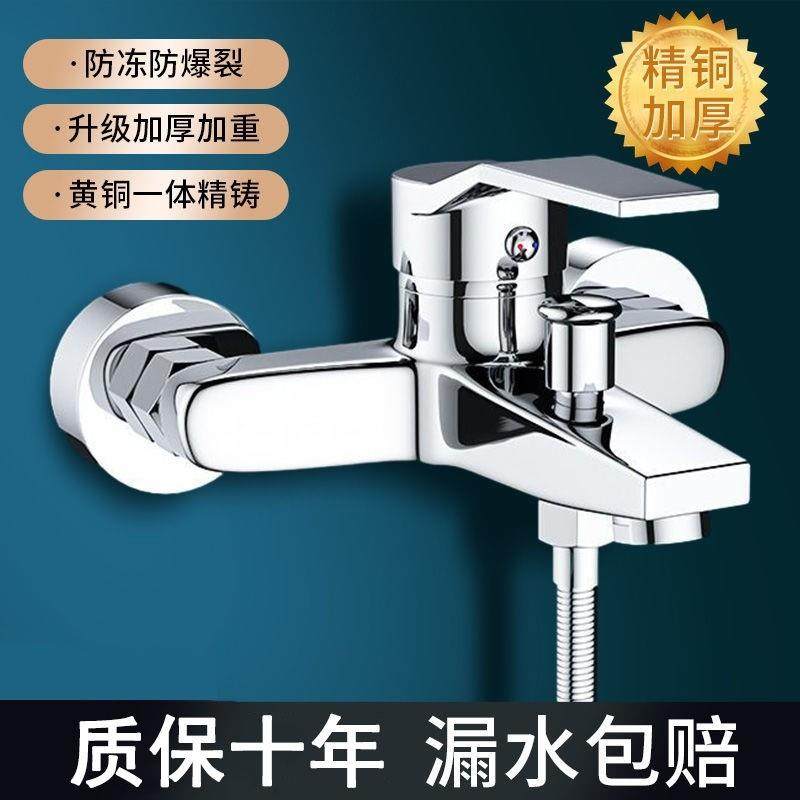 淋浴龙头全铜混水阀冷热水龙头浴室混合开 关浴缸三联花洒套装明,家装主材,浴缸龙头/淋浴龙头,淘宝优惠券,粉丝福利购,淘宝优惠卷
